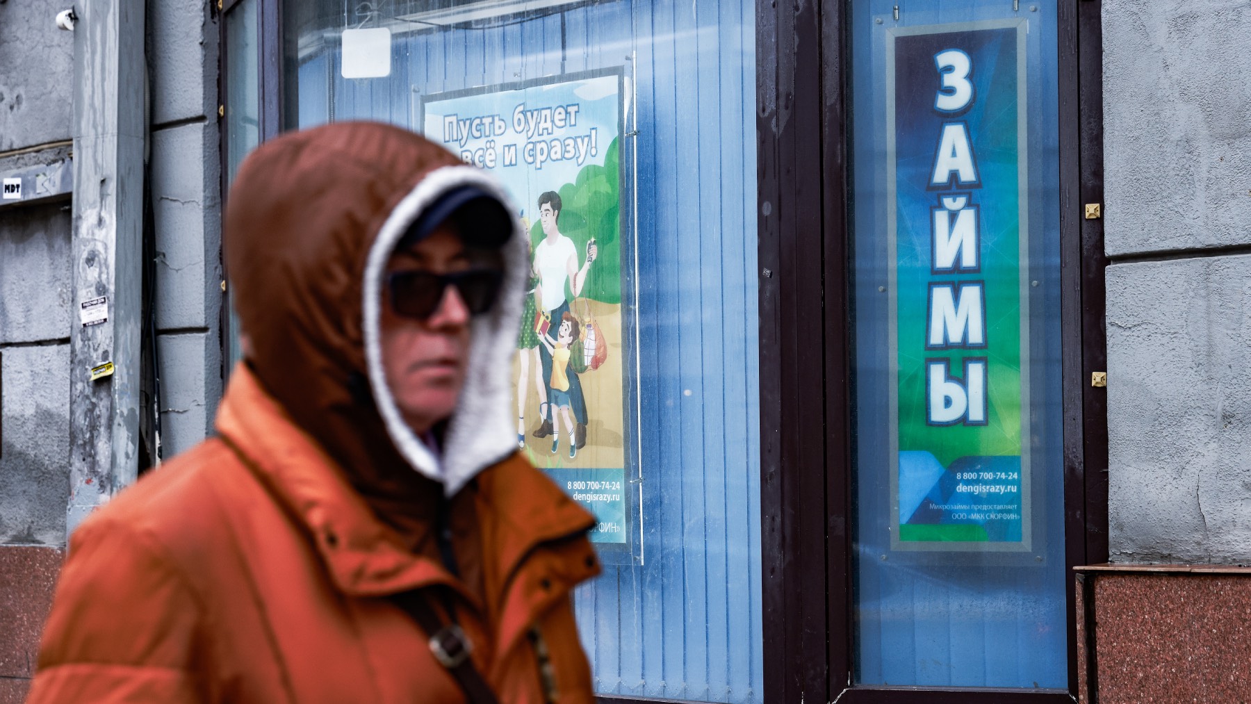 Уровень одобрения микрозаймов новым заемщикам упал до минимума с 2022 года - свежие новости на Toplenta по теме Финансовых