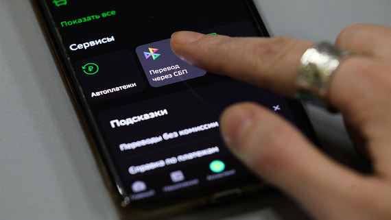 ЦБ назвал крупные переводы самому себе по СБП признаком действия мошенников - свежие новости на Toplenta по теме Финансовых