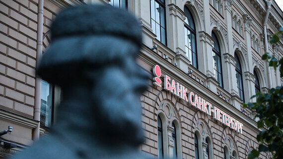 Выручка БСПБ по МСФО за девять месяцев выросла на 9,8% - свежие новости на Toplenta