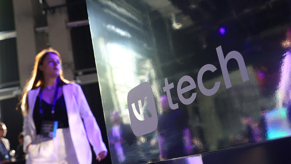 Выручка VK Tech выросла на 39% за девять месяцев - свежие новости на Toplenta по теме Малый бизнес
