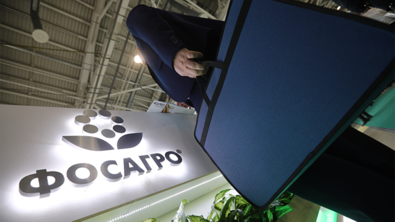 Чистая прибыль «Фосагро» по МСФО за девять месяцев выросла до 95,7 млрд рублей - свежие новости на Toplenta