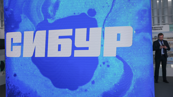 «Сибур» сократил чистую прибыль по РСБУ за девять месяцев до 156 млрд рублей - похожая новость на Toplenta