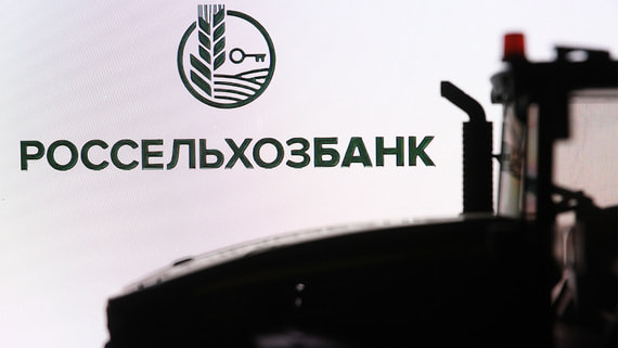 Чистая прибыль Россельхозбанка по МСФО за девять месяцев выросла на 22,9% - свежие новости на Toplenta