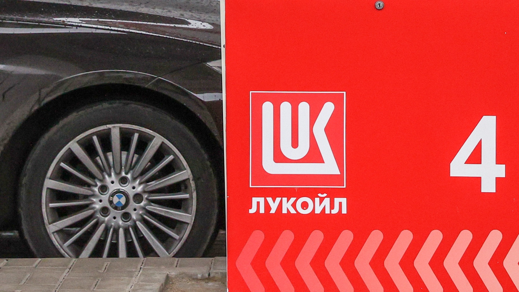 США отчитались о санкциях против «Лукойла» и «Роснефти»: как действовать инвесторам - свежие новости на Toplenta по теме и