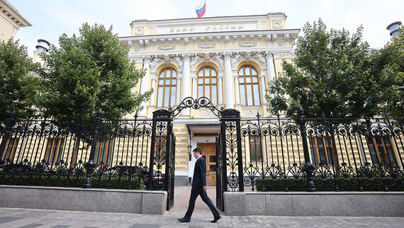 ЦБ планирует использовать дифференцированный подход к дропперам - похожая новость на Toplenta