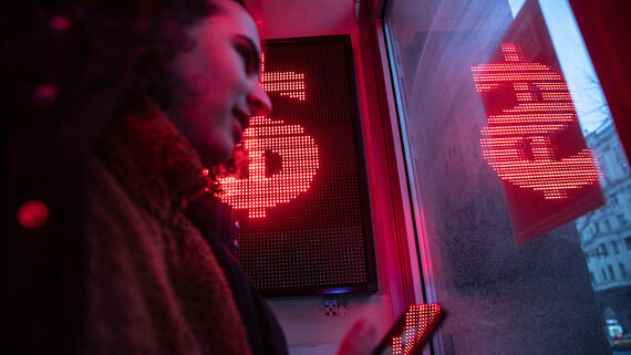 Доллар на внебиржевом рынке опустился ниже 77 рублей - свежие новости на Toplenta по теме и