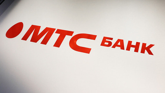 Чистая прибыль МТС-банка в III квартале выросла на 46,8% - свежие новости на Toplenta