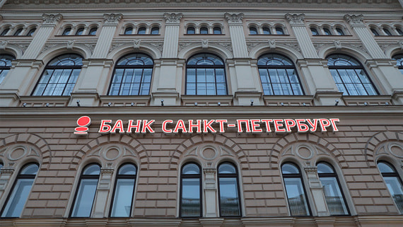 Чистая прибыль БСПБ по РСБУ за десять месяцев упала на 14,6% - свежие новости на Toplenta