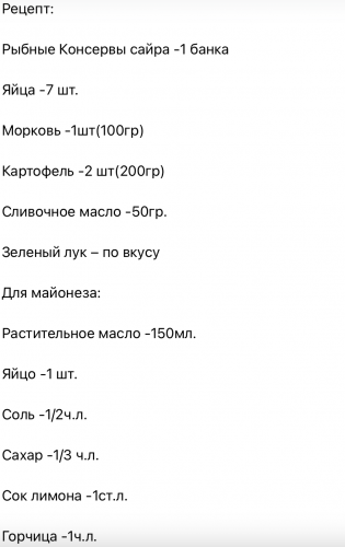 Салат в виде рулета: оригинальное блюдо для украшения праздничного стола - свежие новости на Toplenta по теме Салаты