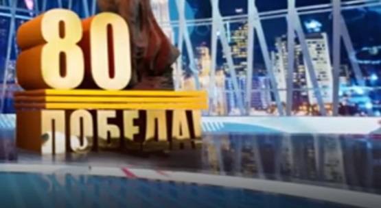 Выставка «Наука победителей» к 80-леию Победы откроется в РНБ - свежие новости на Toplenta по теме город санкт-петербург