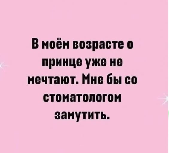 Ничто так не снимает сонливость , как чашечка крепкого сладкого горячего кофе , выплеснутая на живот - свежие новости на Toplenta