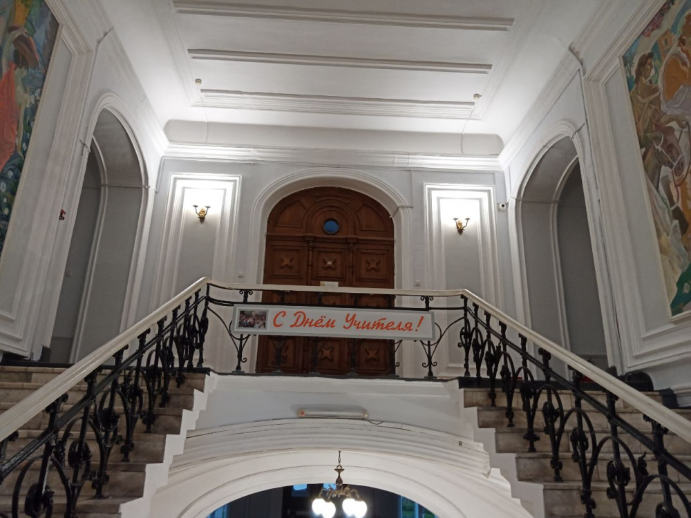 Педагогический колледж №1 имени Максима Горького к празднику готов! - свежие новости на Toplenta