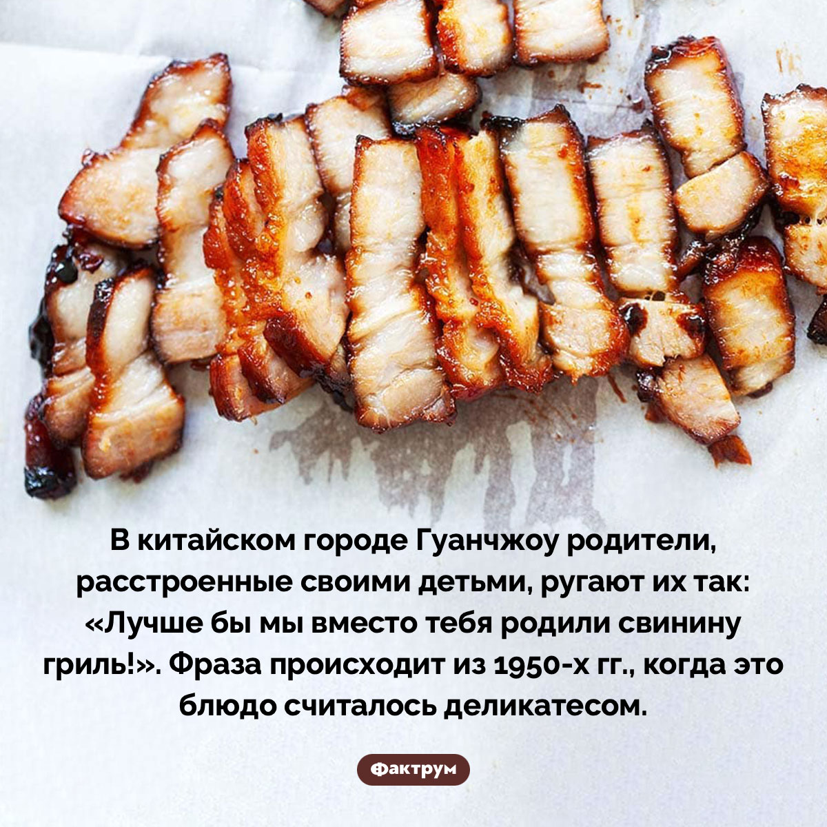 «Лучше бы мы вместо тебя родили свинину гриль!» - свежие новости на Toplenta