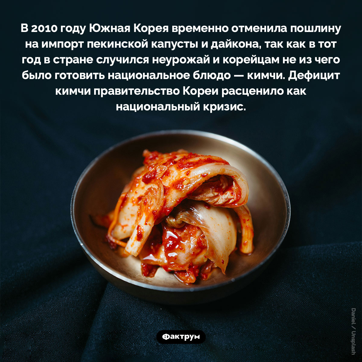 Для Южной Кореи отсутствие кимчи — национальный кризис - похожая новость на Toplenta