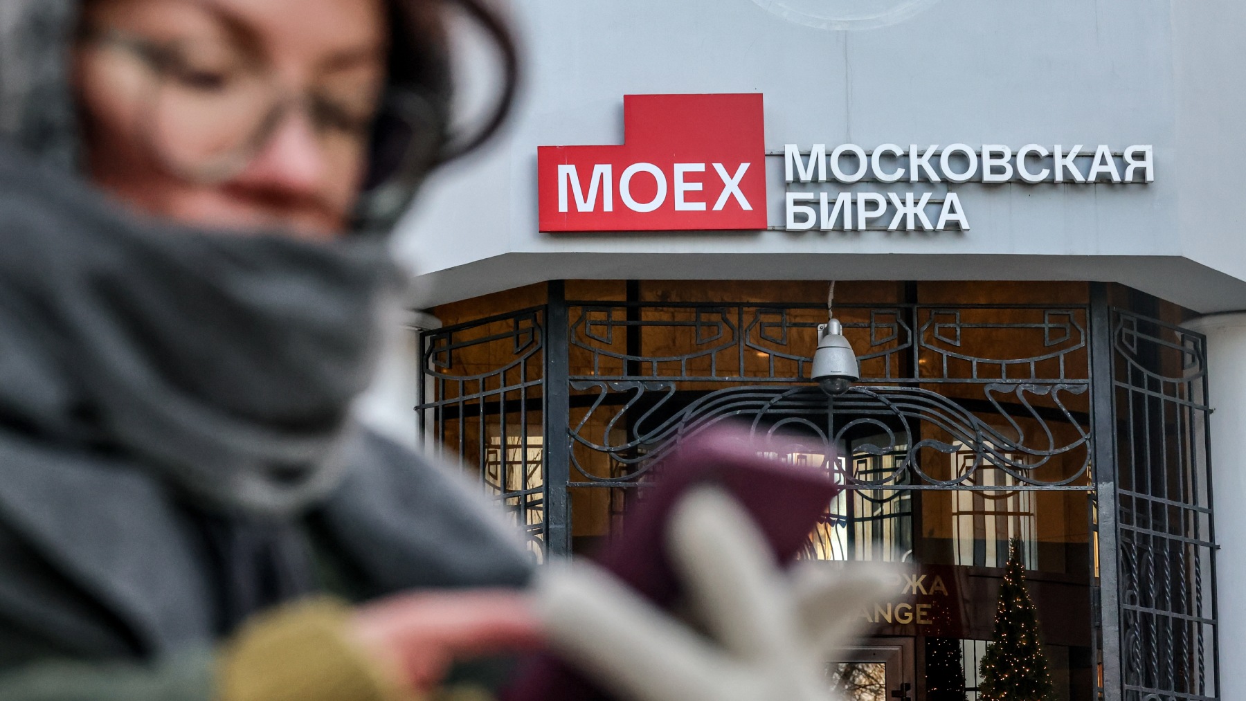 Несмотря на убытки: частные инвесторы вновь начали покупать российские акции - свежие новости на Toplenta