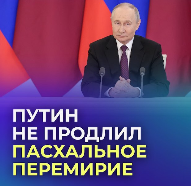 Путин не давал указаний о продлении пасхального перемирия —  Кремль - свежие новости на Toplenta по теме Туризм в россии