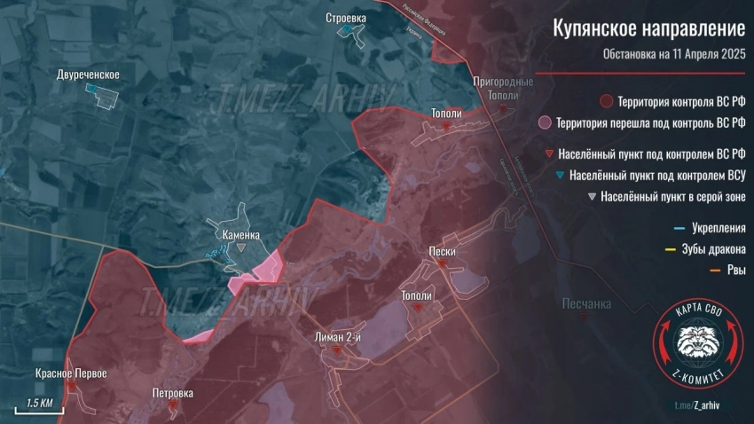ВС РФ ведут ожесточённые уличные бои в Лысовке: свежие данные о ситуации в зоне СВО на 12.04.2025 - актуальные новости по теме Эксклюзив на Toplenta