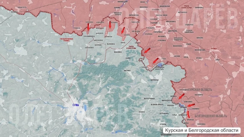 В Курской области ВС РФ зачищают территории южнее хутора Олешня: свежие данные на 01.05.2025 - ИИ на Toplenta