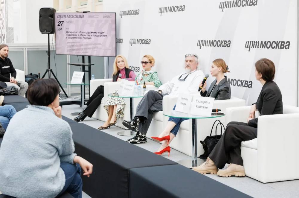 На ярмарке АРТ МОСКВА обсудили роль художника и арт-индустрии в современной России - свежие новости на Toplenta по теме Новости моды
