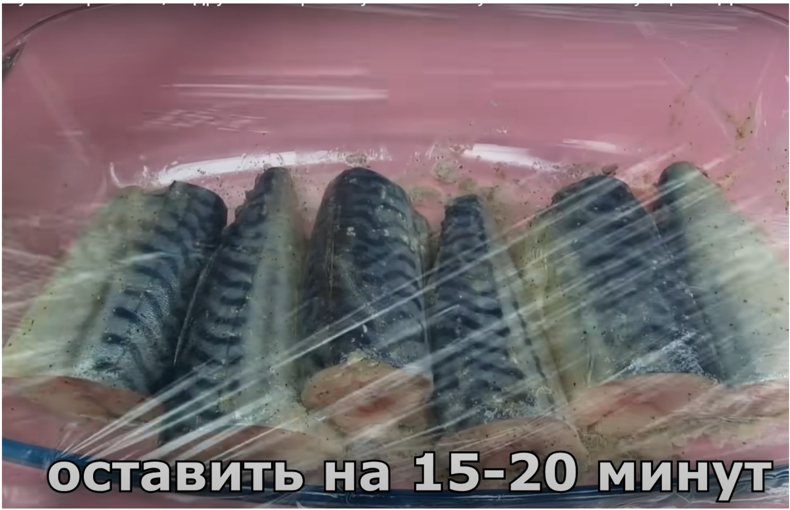 Корейский способ приготовления скумбрии: пальчики оближешь - свежие новости на Toplenta по теме Блюд