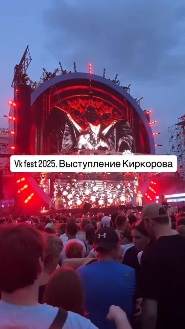 Черепа и летучие мыши: Киркоров шокировал россиян - свежие новости на Toplenta по теме Россия24