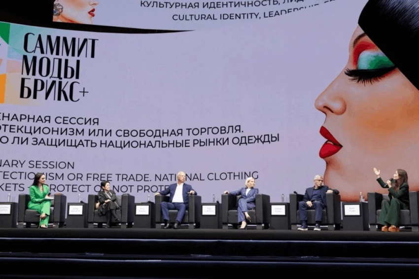 Сессии BRICS+ Fashion Summit, которые стоит запомнить - свежие новости на Toplenta