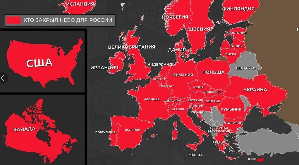Закрытие неба для России обернулось для европейских авиакомпаний "трагическим упадком" - свежие новости на Toplenta
