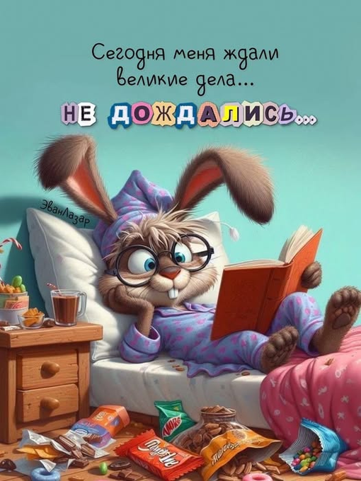 Все инструкции на русском языке должны начинаться со слов «Ну что, уже сломал? » - свежие новости на Toplenta