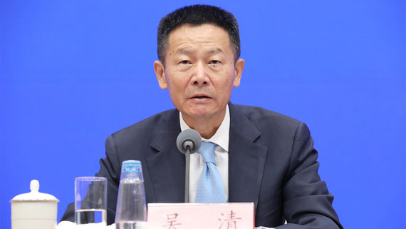 Reuters: глава Комиссии по регулированию ценных бумаг КНР У Цин подал в отставку - свежие новости на Toplenta