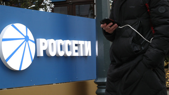 «Россети» спрогнозировали более 1,8 трлн рублей выручки в 2025 году - похожая новость на Toplenta