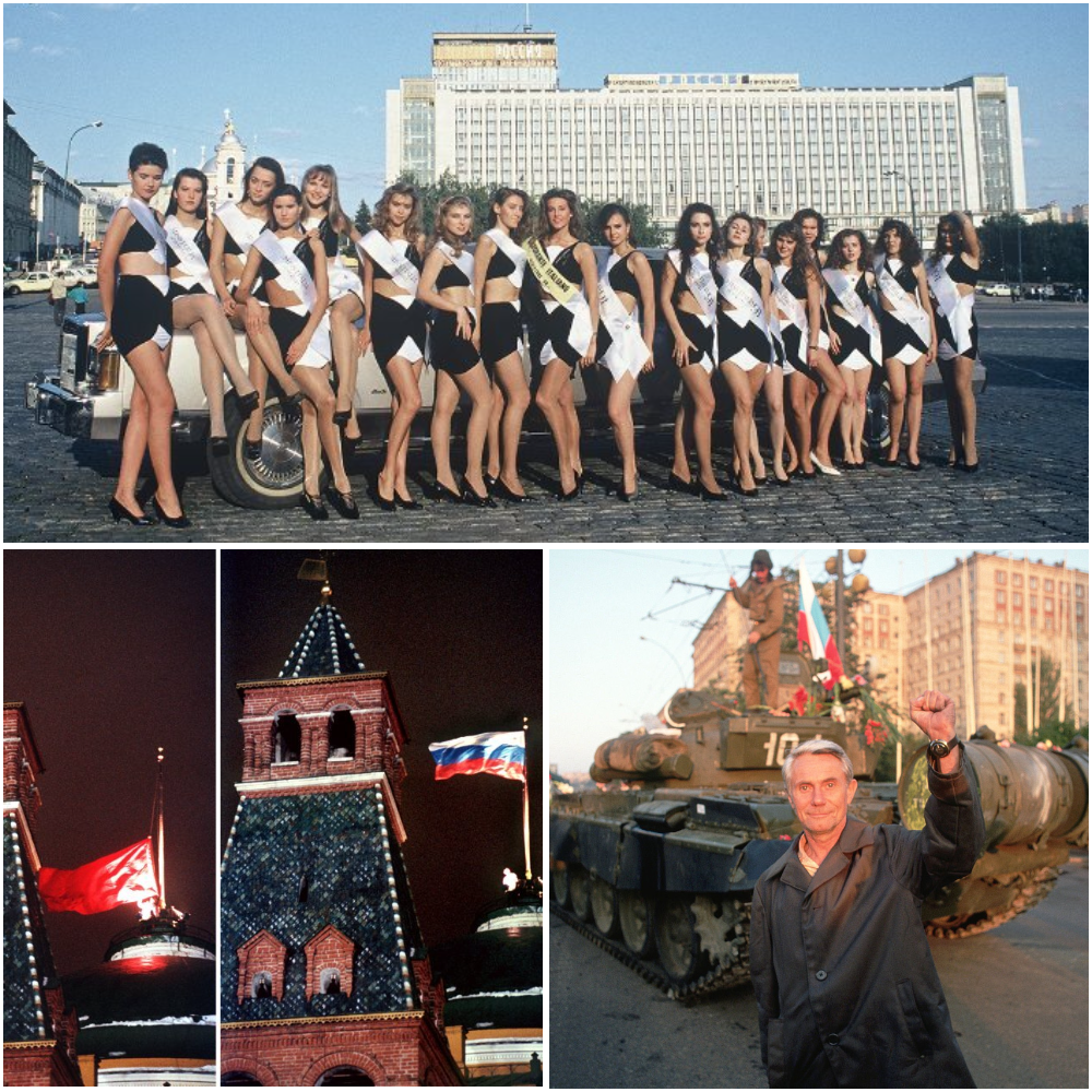 Прогулка по Москве 1991 года - похожая новость на Toplenta