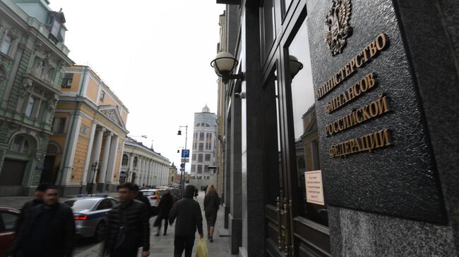 Минфин России планирует разместить гособлигации в юанях - ИИ на Toplenta