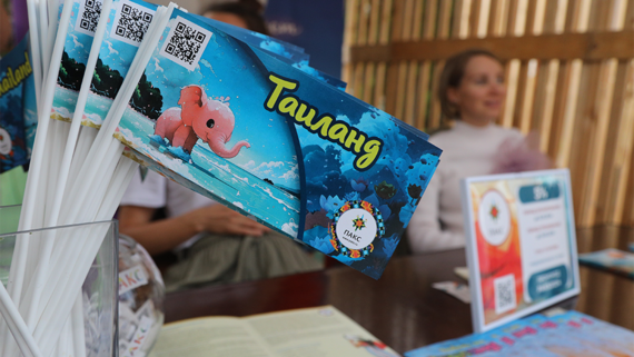 В России в 2026 году создадут реестр доверенных турагрегаторов - свежие новости на Toplenta