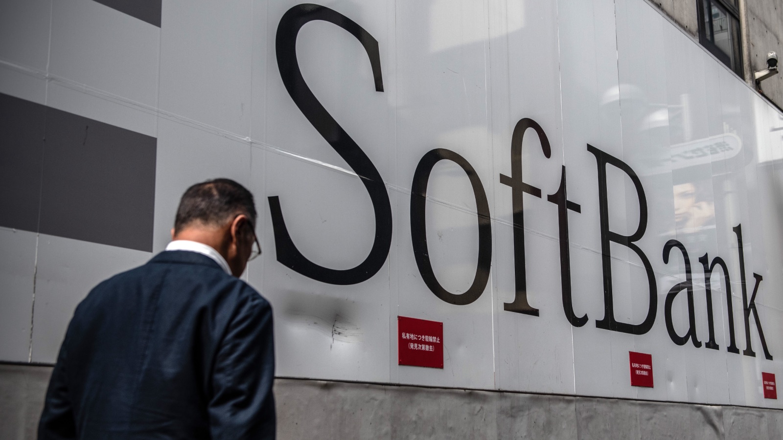 Обвал SoftBank, ИИ-пузырь и прогноз Мобиуса: главные события мировых рынков - свежие новости на Toplenta по теме и