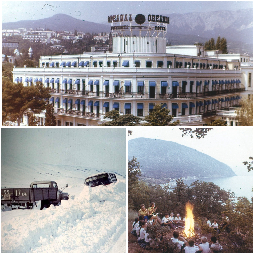 Прогулка по Крыму 1987 года - свежие новости на Toplenta по теме да