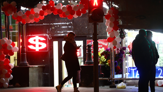 Банк России понизил курсы доллара и евро на 24 ноября - похожая новость на Toplenta