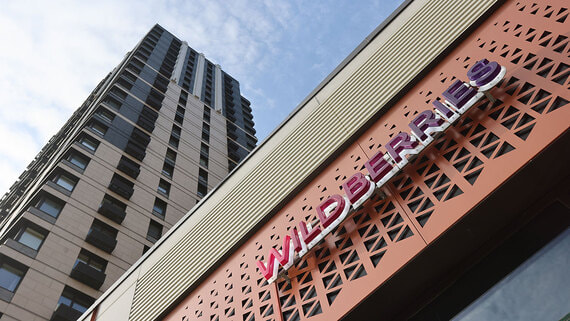 Wildberries сообщила о снятии с продажи романа «Оно» Стивена Кинга - ИИ на Toplenta