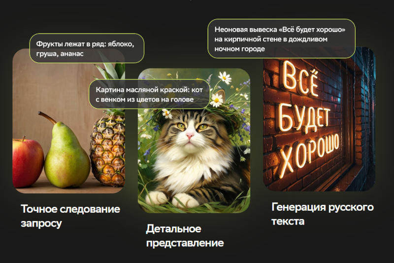 «Сбер» представил ИИ-модели Kandinsky 5.0 для генерации картинок и видео в HD - свежие новости на Toplenta по теме графические редакторы