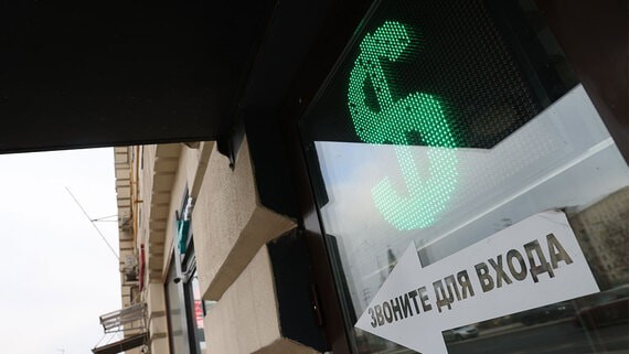 Центробанк сохранил курс доллара менее 79 рублей за доллар - свежие новости на Toplenta по теме Центральный банк России