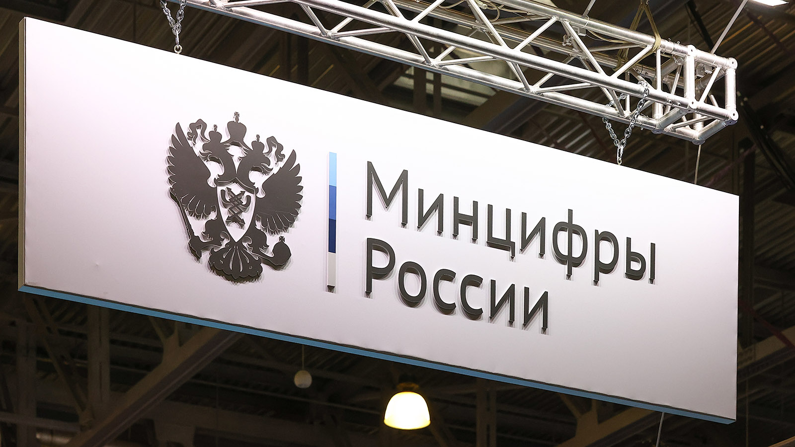 Минцифры планирует обязать маркировать контент в интернете для идентификации авторов - свежие новости на Toplenta по теме фейки