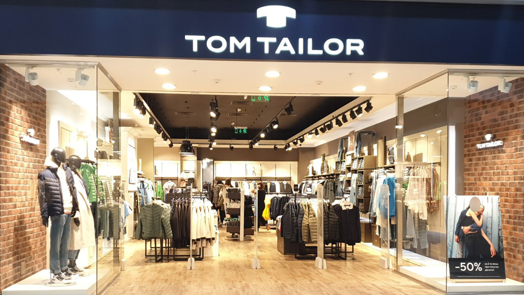 Tom Tailor рассматривает возможность закрытия части франчайзинговых магазинов в России - свежие новости на Toplenta по теме Forbes