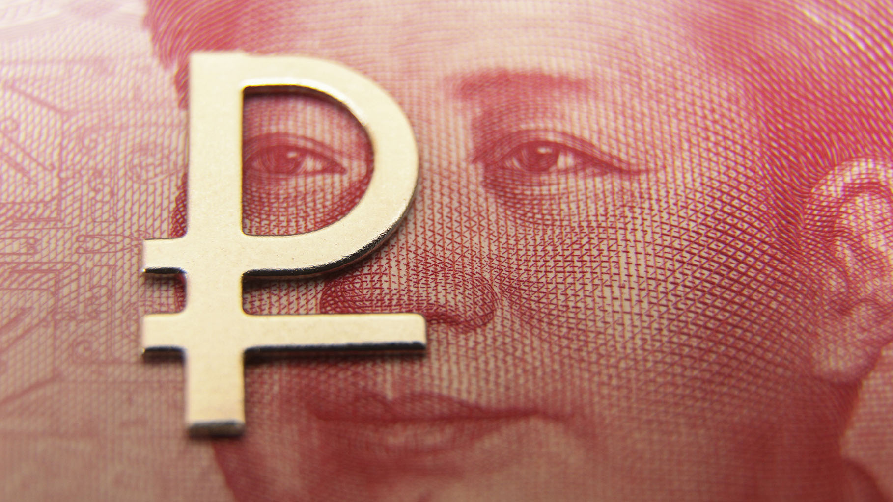 Китайская бумага: кому нужны российские гособлигации в юанях - актуальные новости по теме Мнения на Toplenta