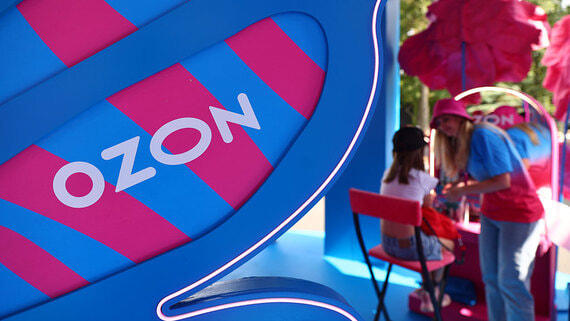 Ozon начнет конвертацию расписок в акции 1 декабря - свежие новости на Toplenta по теме Общее