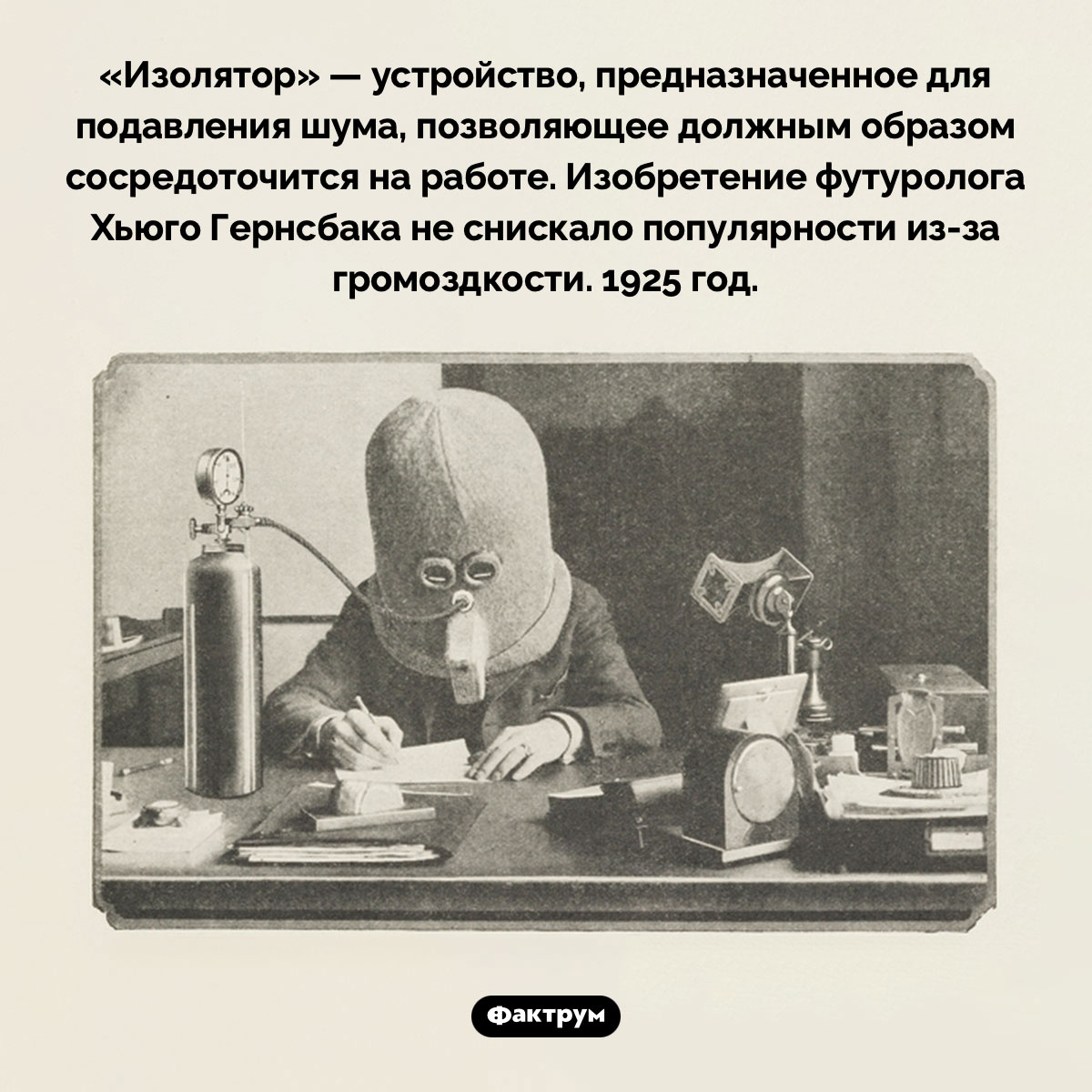 «Изолятор» - свежие новости на Toplenta по теме Граф