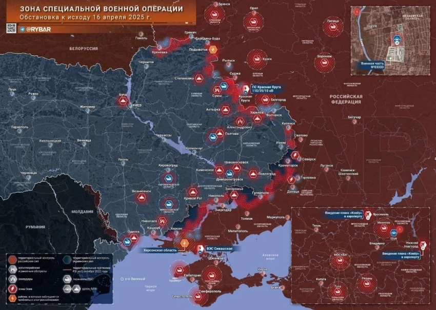 Свежая карта боевых действий на Украине от 17.04.2025: обзор последних событий на фронтах СВО - свежие новости на Toplenta