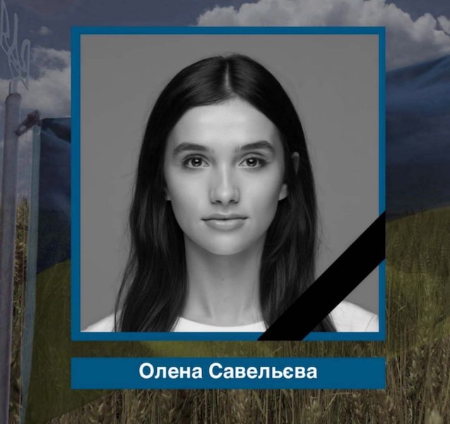 Под Покровском уничтожена укронацистская пропагандистка Елена Савельвева - свежие новости на Toplenta по теме Туризм в россии