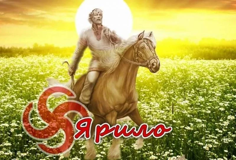 В праздник Ярила Вешнего 6 мая 2025 года можно предугадать урожай по восходу Солнца - свежие новости на Toplenta по теме Культура и общество  /  Соцпортал