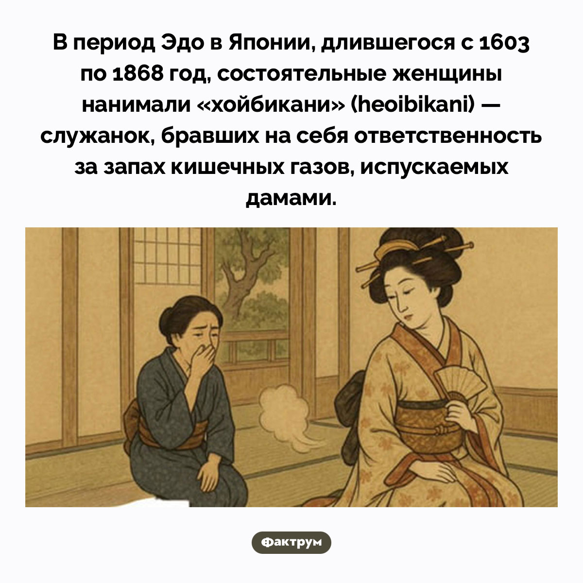 Хойбикани - свежие новости на Toplenta по теме Факт