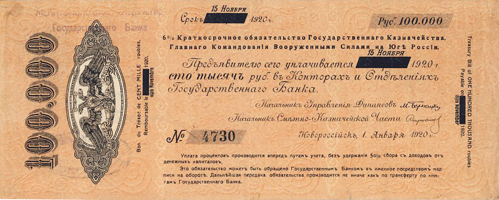 Эпохи многих нулей - свежие новости на Toplenta по теме из прошлого