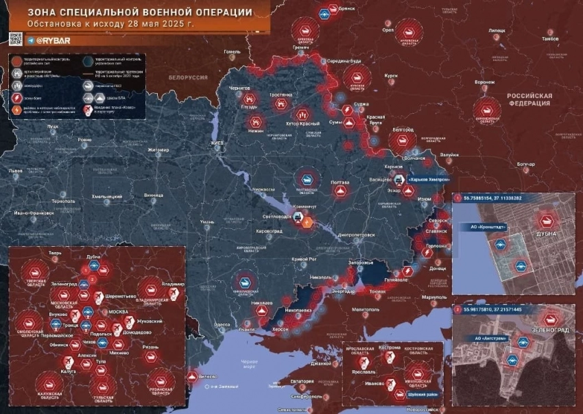 Свежая карта боевых действий на Украине на 29.05.2025: обзор последних событий на фронтах СВО - История на Toplenta